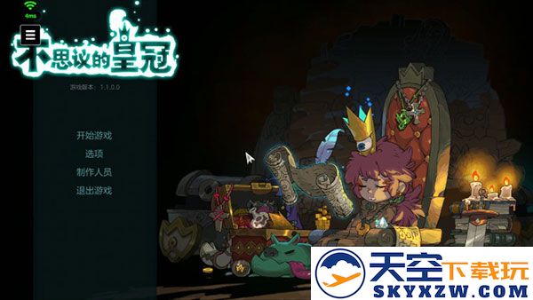 腾讯start云游戏使用教程