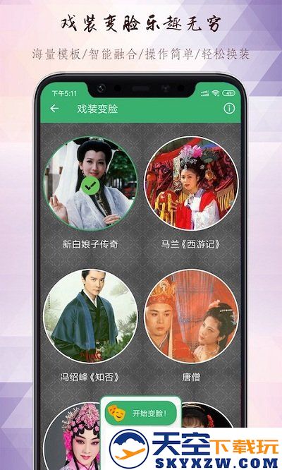黄梅迷软件 v3.5.3 安卓最新版 1