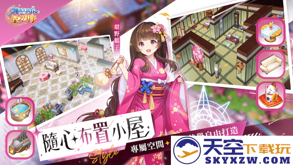飘流幻境re星之方舟手游 v1.1.3 安卓台版 2