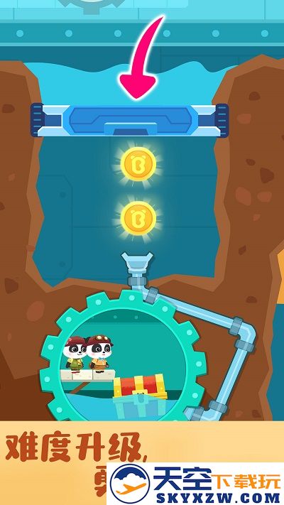 奇妙寻宝冒险官方版 v9.87.00.00 安卓版 1