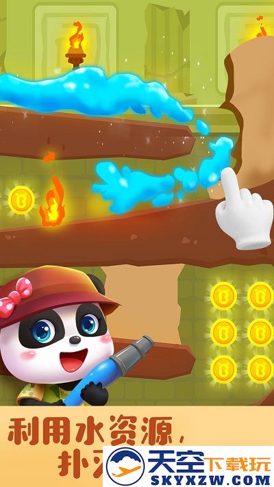 奇妙寻宝冒险官方版 v9.87.00.00 安卓版 2