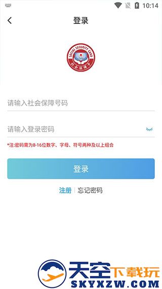 电子社保卡app添加家人怎么操作