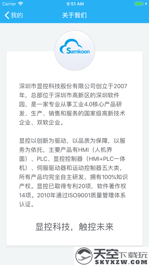 每日家长官方版 v2.1.67 安卓版 1