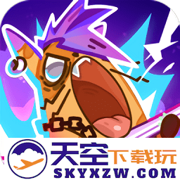派对不兽控手游