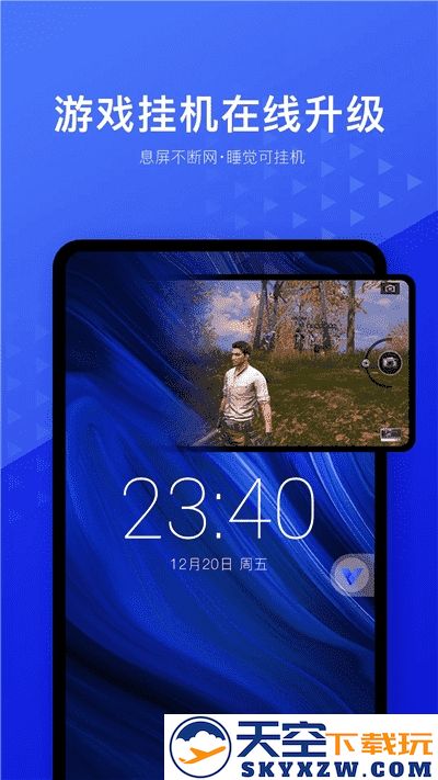 光速虚拟机官方正版 v4.8.9 安卓32位版 1