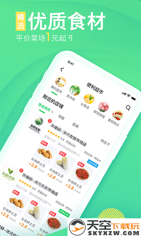 购e购平台最新版 v2.2.8 安卓版 1