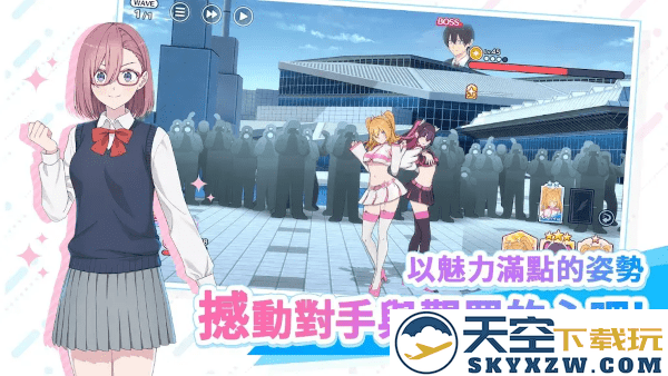 2.5次元的诱惑天使们的舞台游戏 v1.9.1 安卓国际版 1