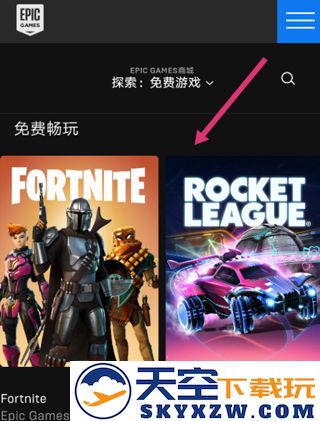 epicgames游戏库查看方法