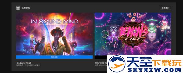 epic和steam区别