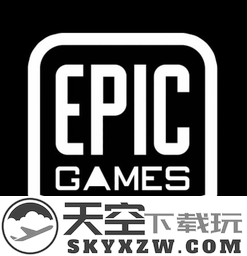epic games免费游戏