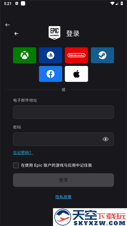 epic games免费游戏 v0.5.7 安卓最新版 0