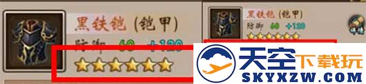 战棋三国装备锻造方法