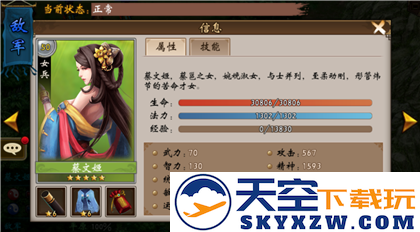 战棋三国军团副本武将获取方法