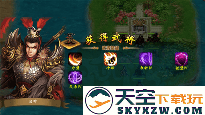 战棋三国军团副本奖励介绍