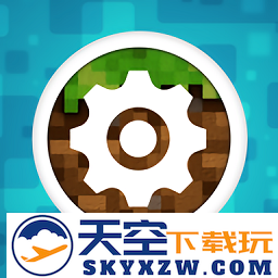 我的世界模组盒子中文版