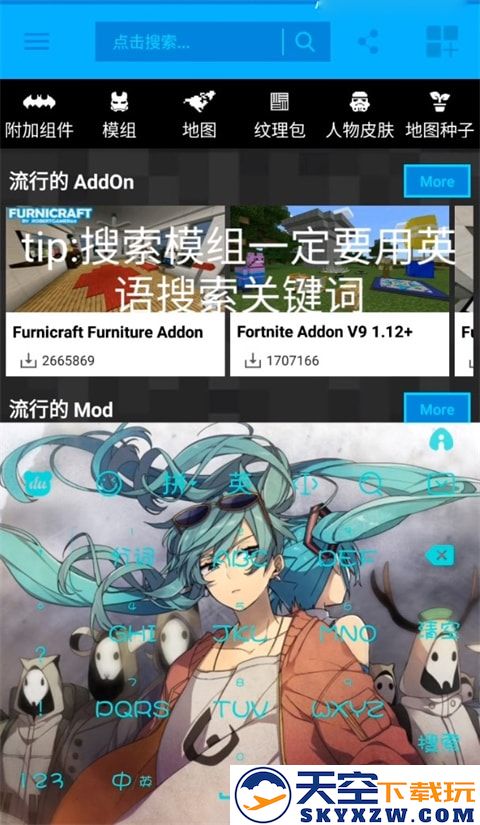 我的世界模组盒子使用教程手机版