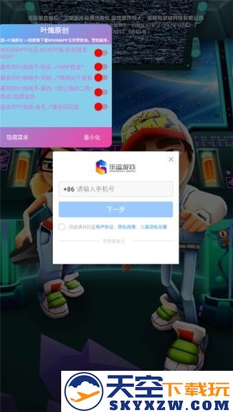 wxgame官方版下载