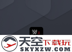 wxgame官方版下载