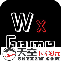 wxgame最新版本