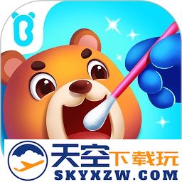 宝宝巴士宝宝诊所日记游戏