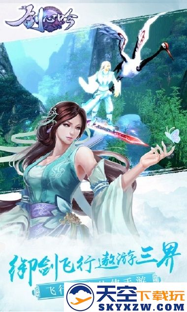 剑心吟红包版 v1.0.14 安卓福利版 1