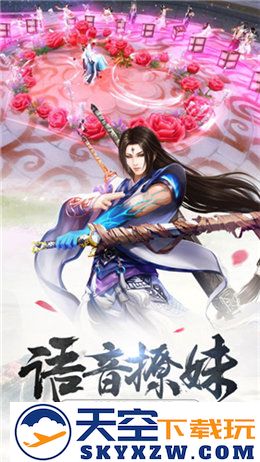 仙罡大陆官方版