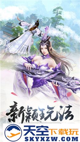 仙罡大陆手游 v3.0.0 安卓最新版 0
