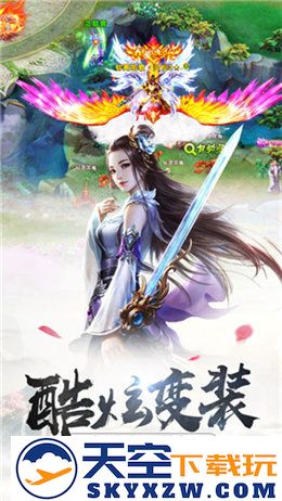 仙罡大陆手游 v3.0.0 安卓最新版 2