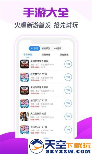 cu小游戏 v3.25.00 安卓最新版 0