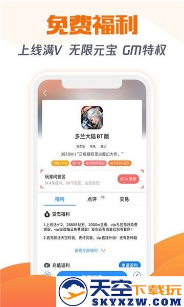 cu小游戏 v3.25.00 安卓最新版 3