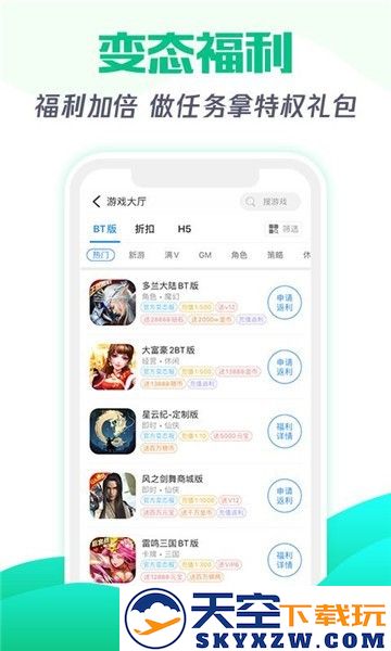 cu小游戏 v3.25.00 安卓最新版 1