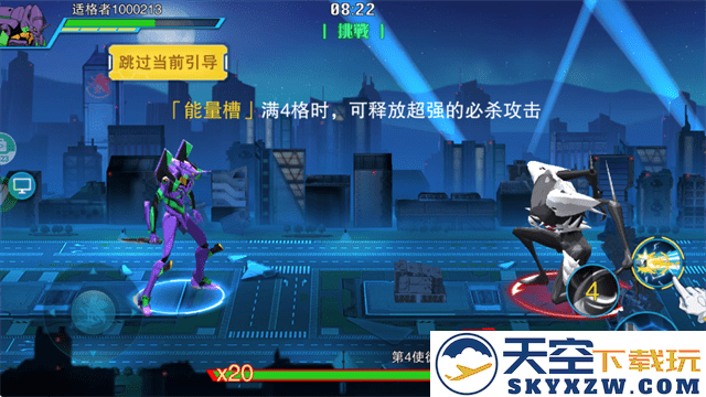 风暴陆战队下载安装游戏教程