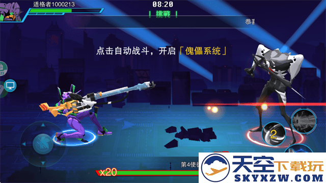 风暴陆战队下载安装游戏教程