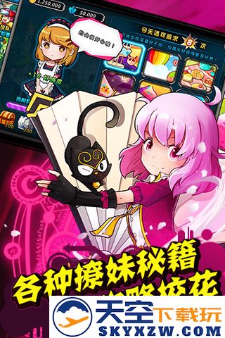绝对领域极战纪官方手游 v1.0.6 安卓最新版 0