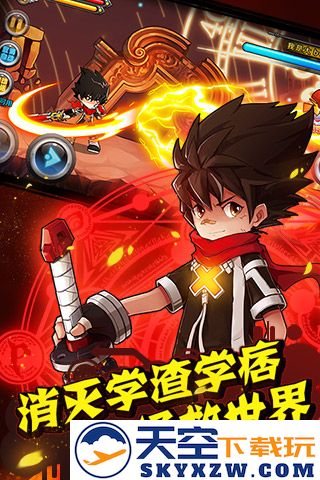 绝对领域极战纪官方手游 v1.0.6 安卓最新版 2