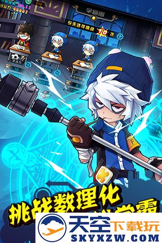 绝对领域极战纪官方手游 v1.0.6 安卓最新版 1
