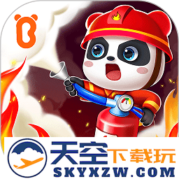 宝宝消防安全宝宝巴士游戏