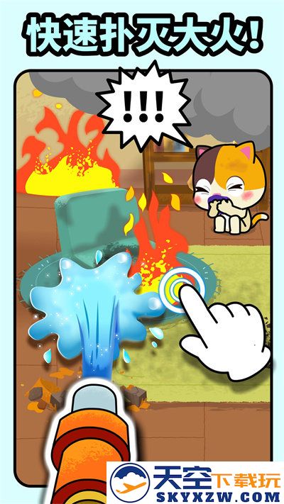 宝宝消防安全宝宝巴士游戏 v9.87.00.00 安卓版 2