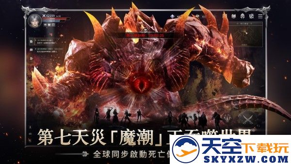第七天灾手游下载