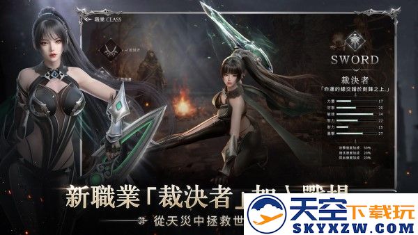 第七天灾游戏 v1.0.8 安卓版 2