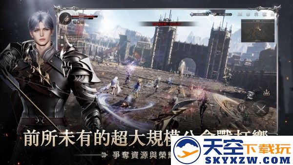 第七天灾游戏 v1.0.8 安卓版 3