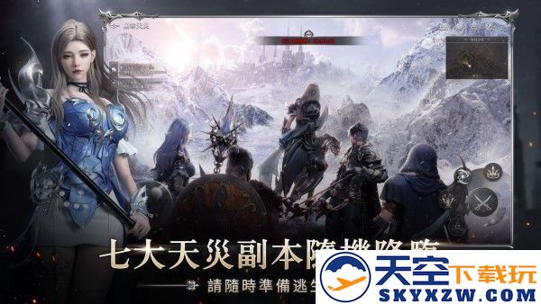 第七天灾游戏 v1.0.8 安卓版 4