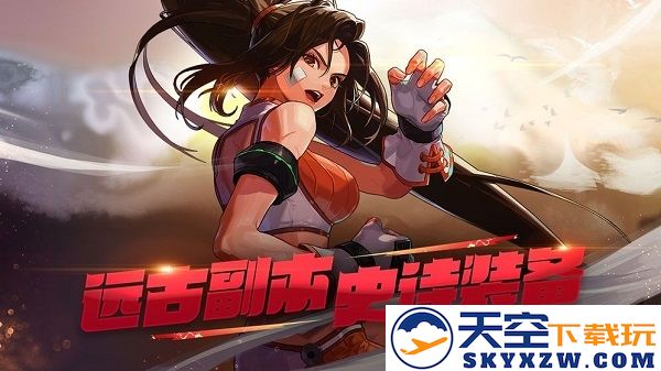 神之路地下城版官方版 v0.10.7 安卓最新版 1