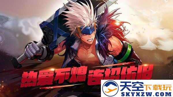 神之路地下城版官方版 v0.10.7 安卓最新版 2