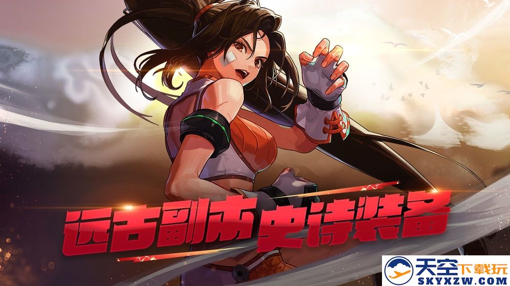 地下城与勇士M韩服版 v34.5.0 安卓移动版 1