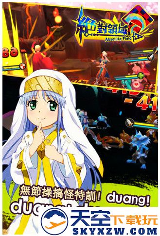 绝对领域手游 v1.7 安卓版 3