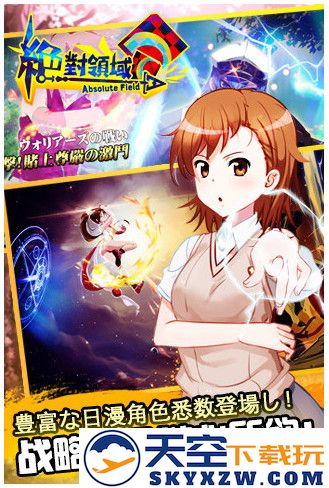 绝对领域手游 v1.7 安卓版 0