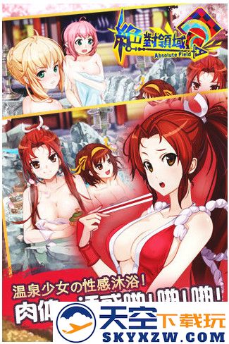 绝对领域手游 v1.7 安卓版 2