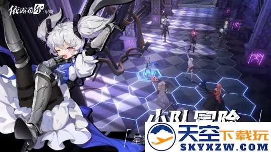 依露希尔星晓官方版 v3.10.0.0 安卓版 0