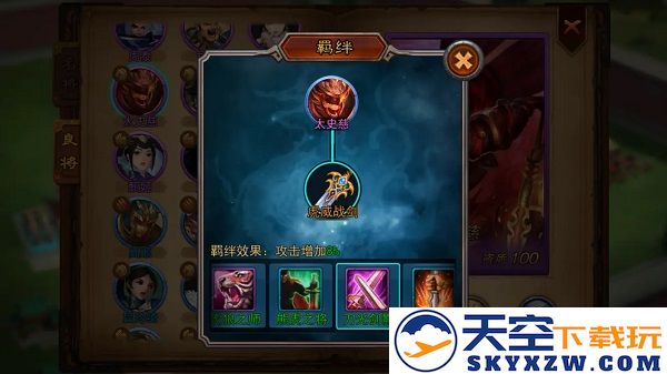 横扫千军主流武将攻略